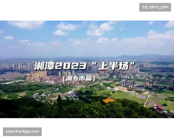 乡村体育资源借数字平台盘活 激活县域经济新动能