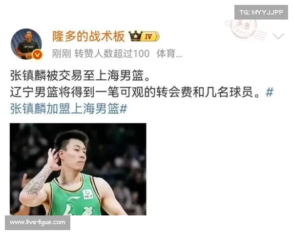 上海久事重金打造豪华阵容，张镇麟融入情况成关注焦点